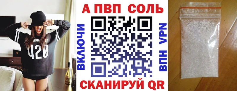 мега маркетплейс  дарнет шоп  Аксай  Альфа ПВП Соль 