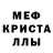 Amphetamine Розовый Bob zelenogor