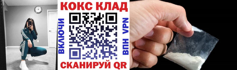 купить наркотики цена  Аксай  Кокаин FishScale 