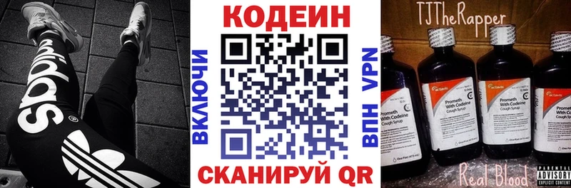 мега ссылка  Аксай  Кодеин напиток Lean (лин)  купить наркотики сайты 