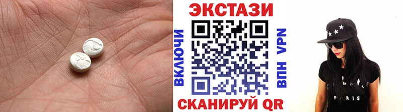 ЭКСТАЗИ XTC  Аксай 