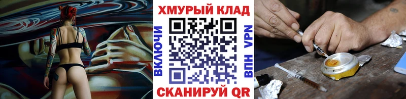 сколько стоит  Аксай  Героин афганец 