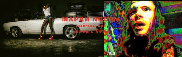 спиды Алексин