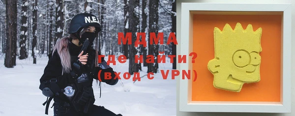 спиды Алексин