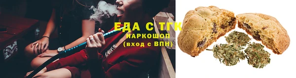 каннабис Армянск