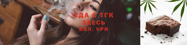 каннабис Армянск