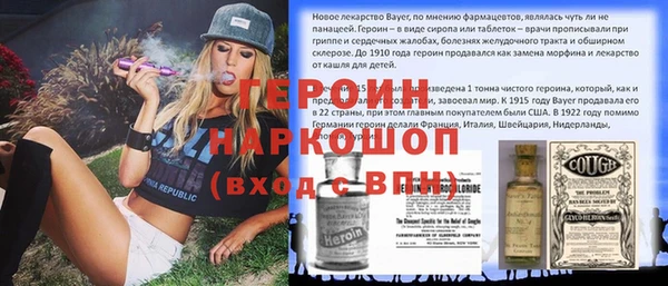 каннабис Армянск