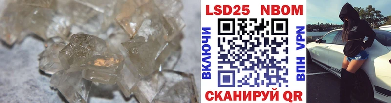 Лсд 25 экстази ecstasy  Аксай 