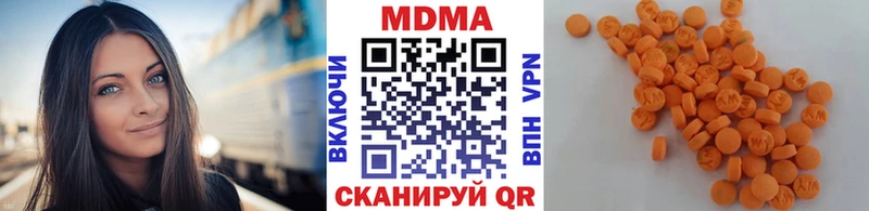 МДМА Molly OMG вход Аксай