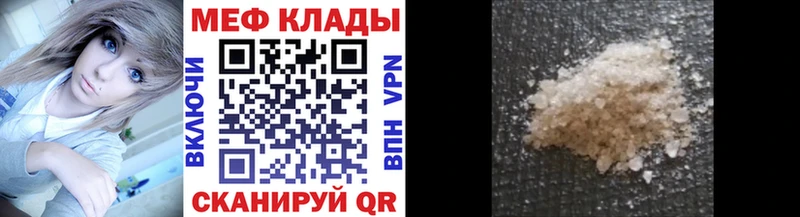как найти закладки  Аксай  Мефедрон 4 MMC 