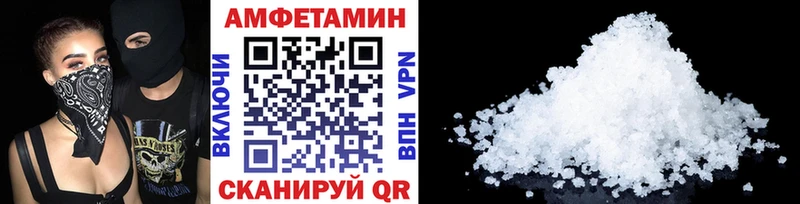 Первитин мет  Аксай 