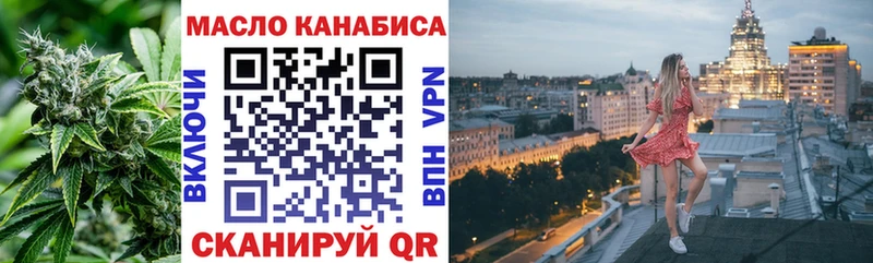 ТГК жижа купить наркотики сайты Аксай